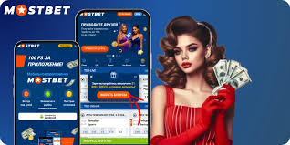 Ultimate Guide to Mostbet Winning Strategies and Tips