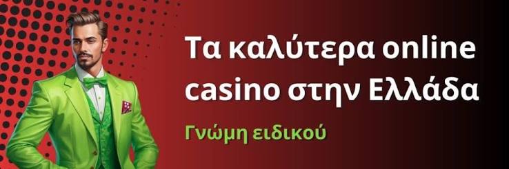 Τα 10 μεγαλύτερα καζίνο στον κόσμο 1242182567