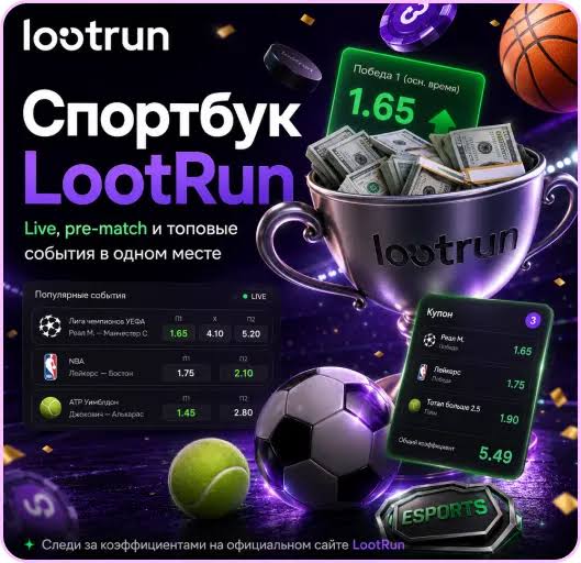 Лутран Казино Официальный Сайт — Присоединяйтесь к Игре!