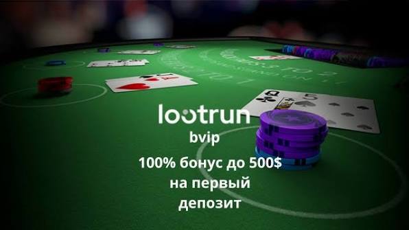 Лутран Казино Официальный Сайт — Присоединяйтесь к Игре!